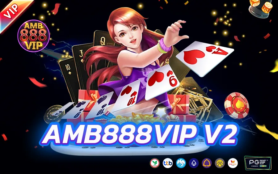 AMB888VIP V2