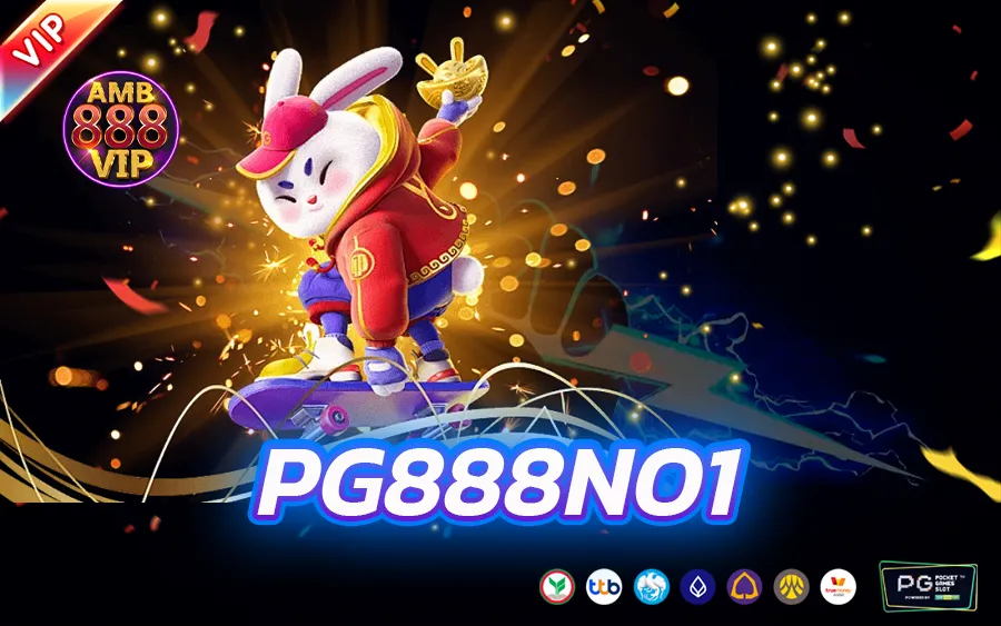 PG888NO1