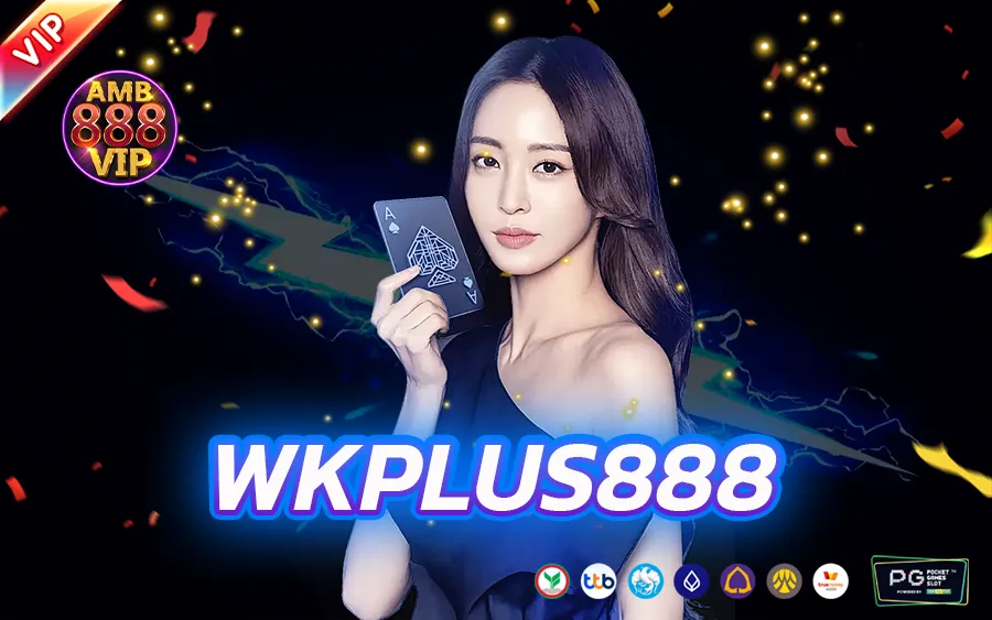 wkplus888